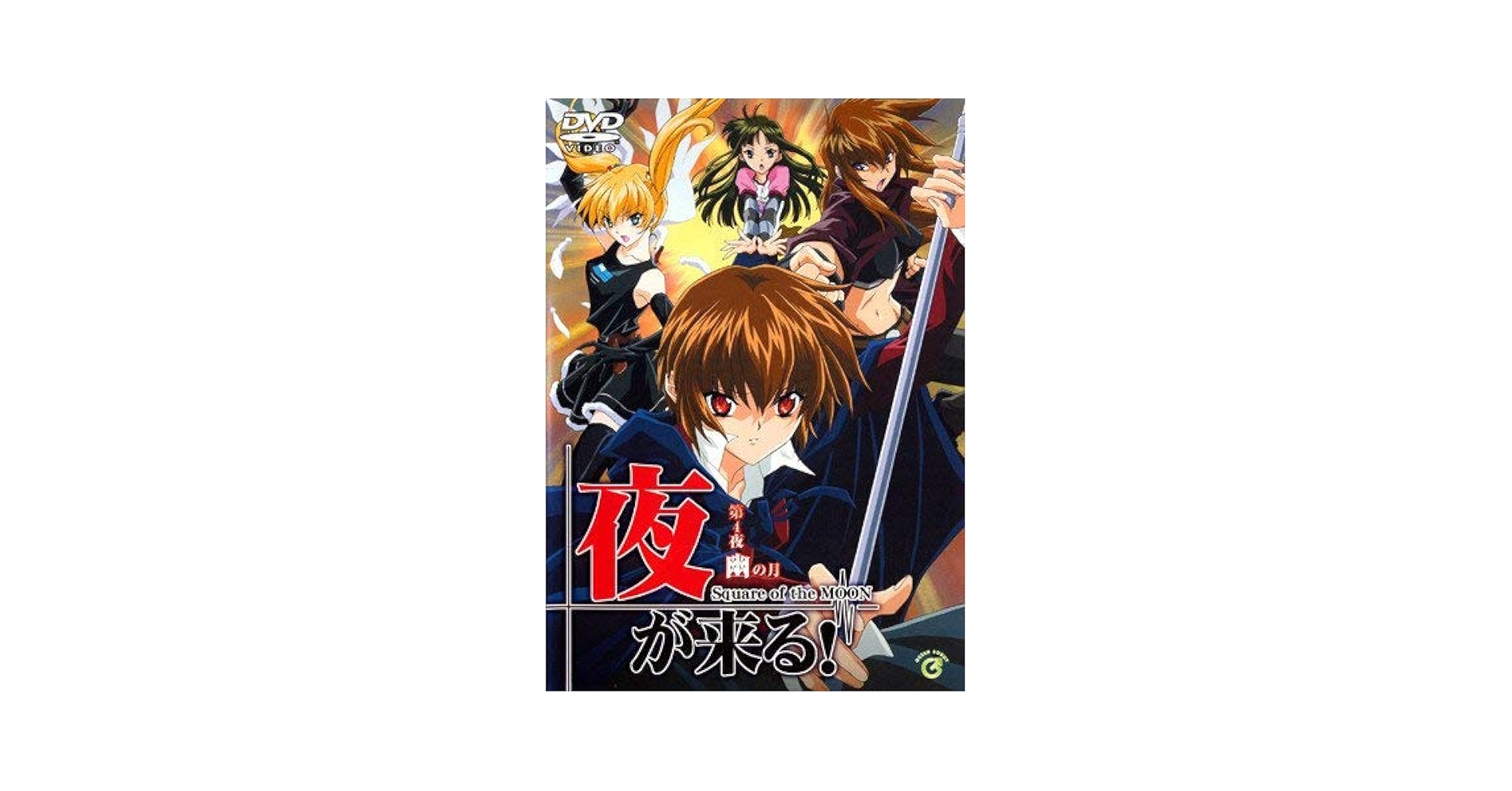 月が一番近づいた夜　 [DVD] BAIDIS DVD COLLECTION5 月が一番近づいた夜 : SION | HMV&BOOKS